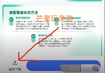 讯飞星火大模型