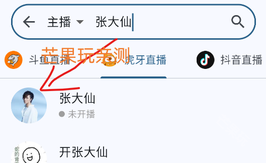 SimpleLive