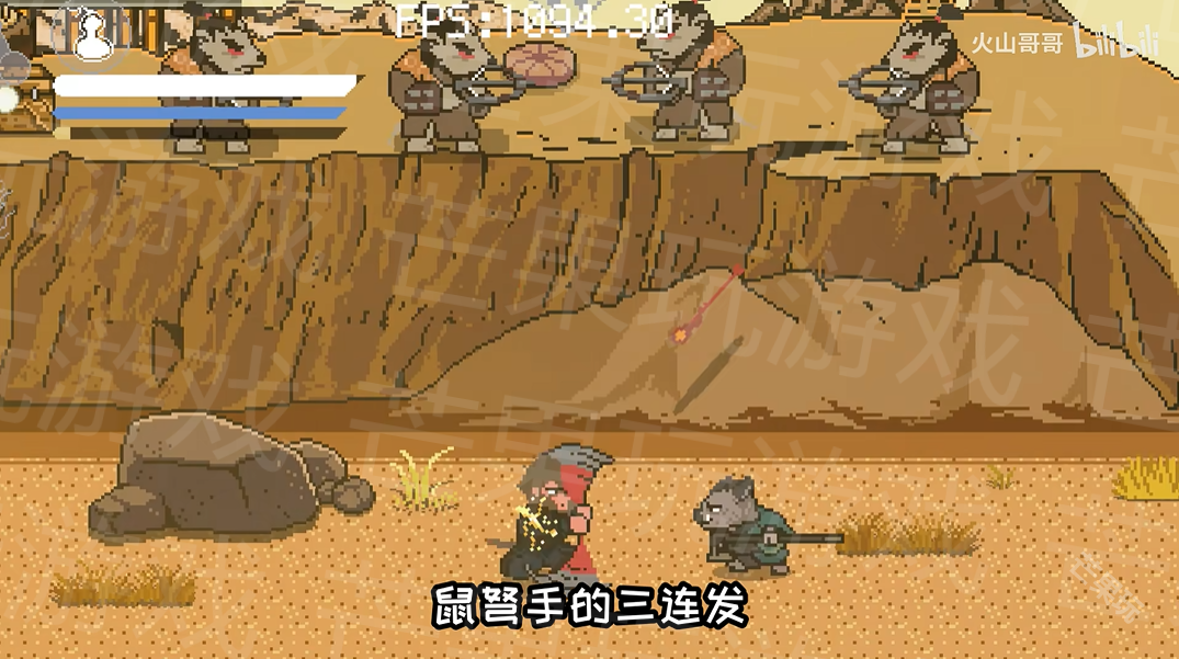 黑神话悟空像素版0.5版