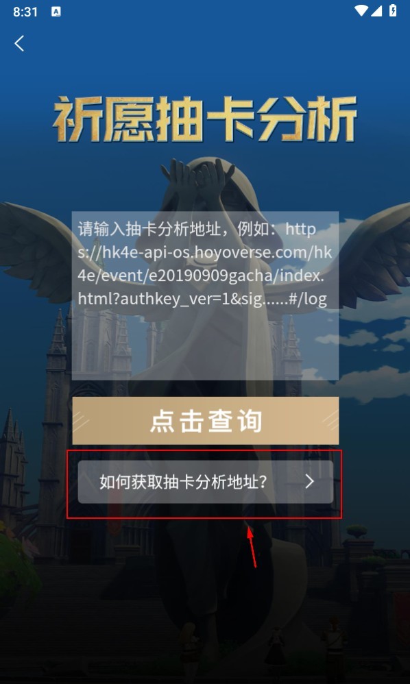 YShelper安卓版