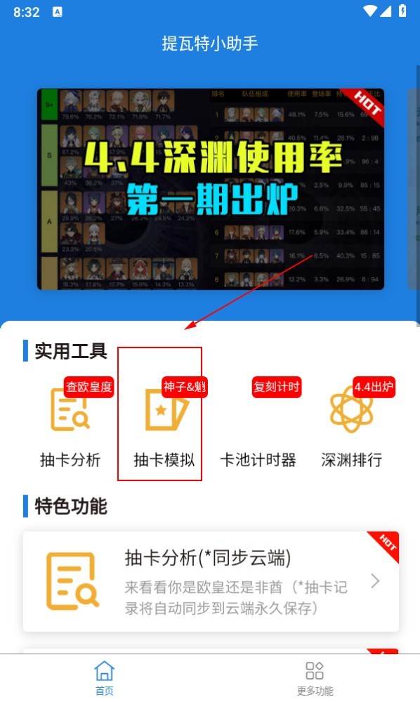 YShelper安卓版