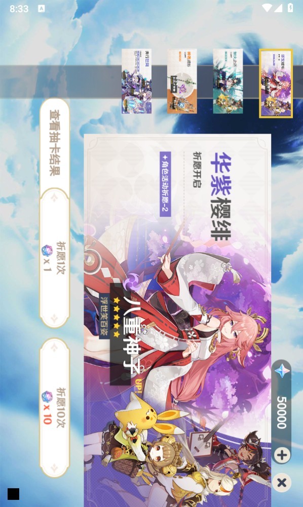YShelper安卓版
