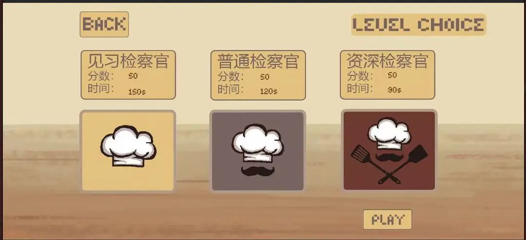 扒拉餐厅截图4