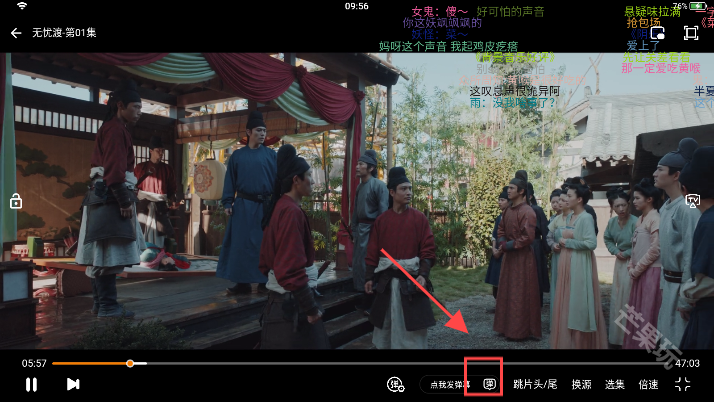 顾我追剧去广告版
