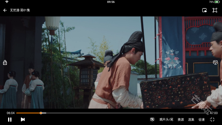 顾我追剧去广告版