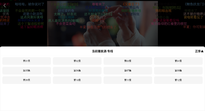 顾我追剧去广告版