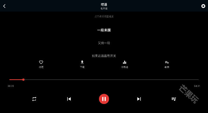 EMO音乐