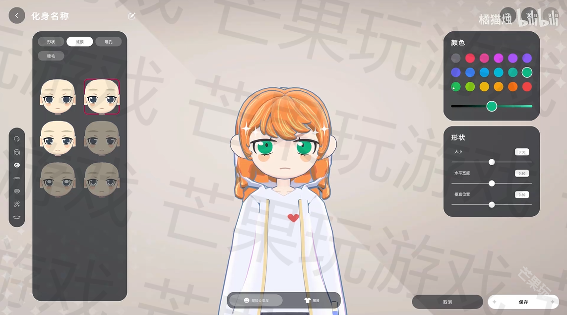 gogh安卓版