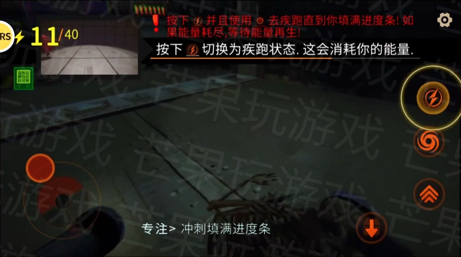 REPO联机版