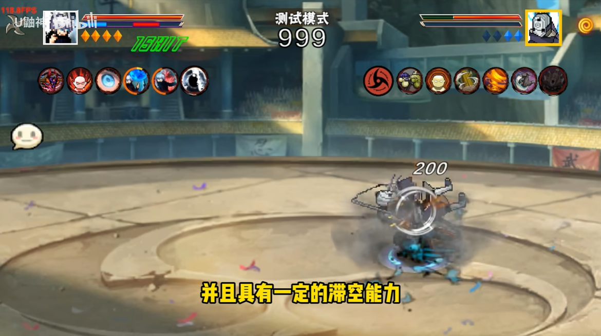 像素火影五条悟版本