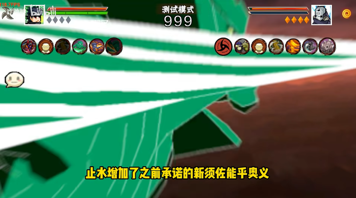 像素火影五条悟版本