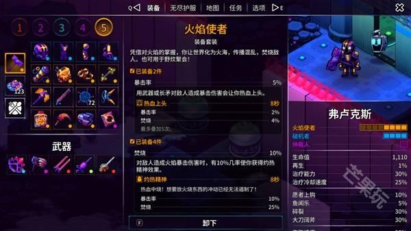 崩溃大陆2安卓版