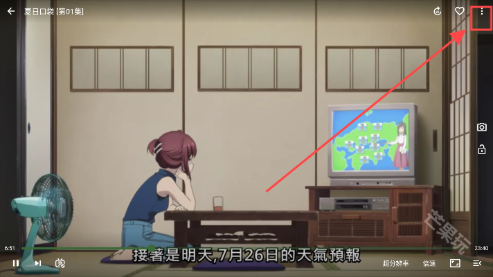 kazumi动漫