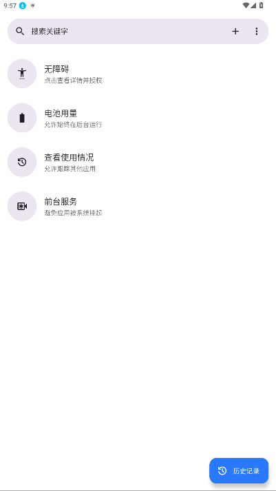Snapseek