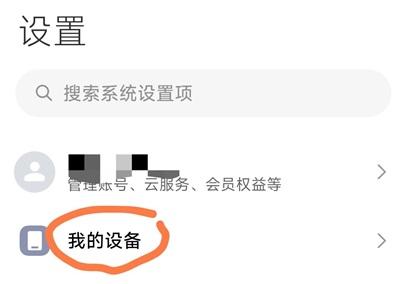 Shizuku最新版本