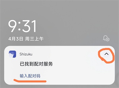 Shizuku最新版本