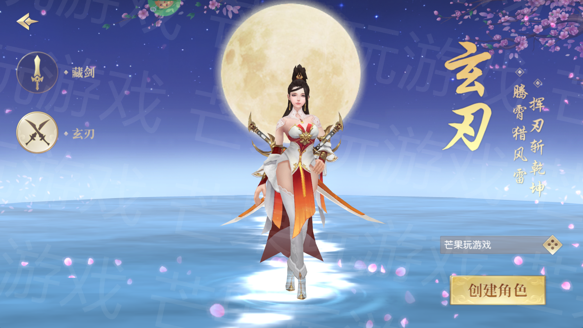 剑雨九天0.05折