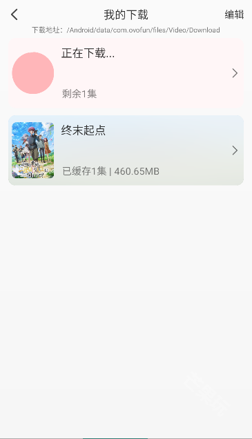 ovofun