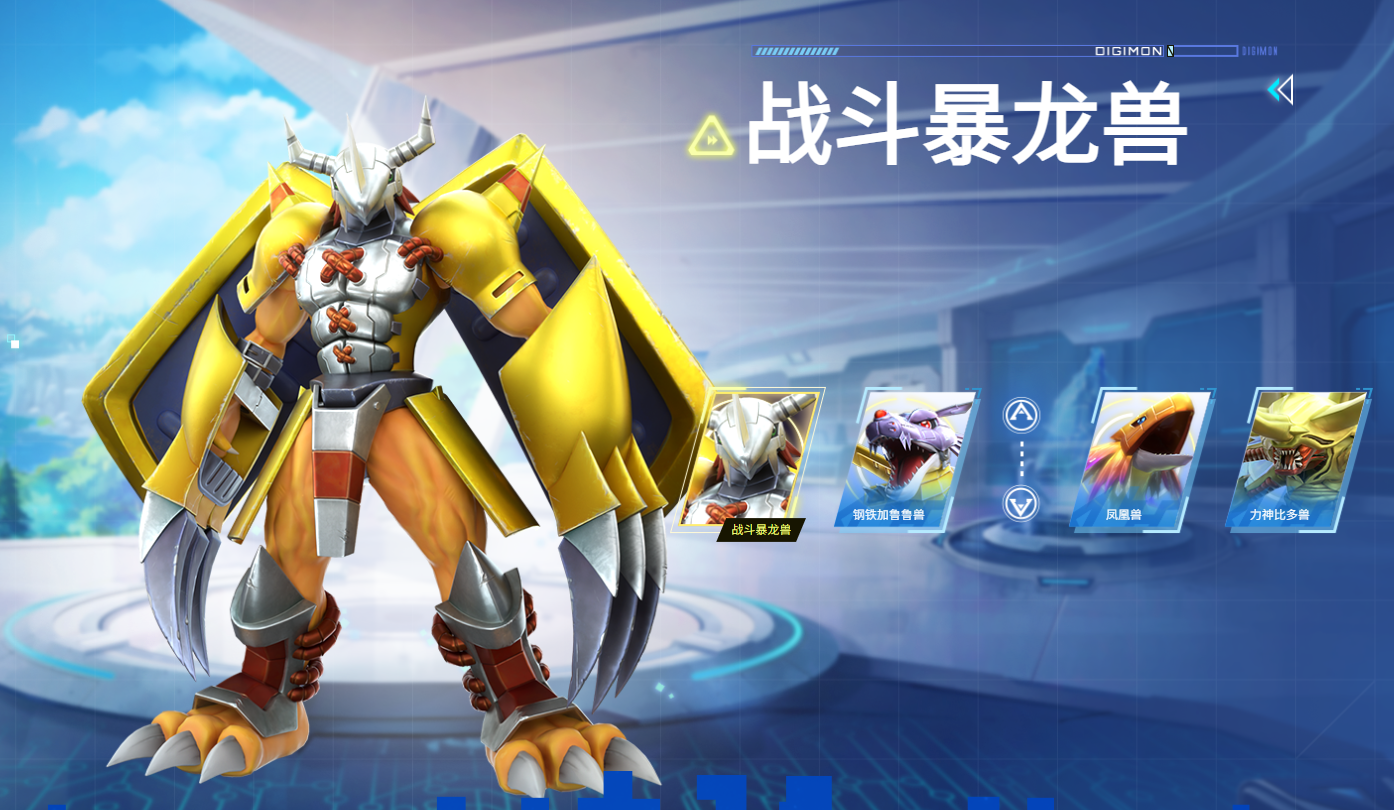 数码宝贝源码官方正版