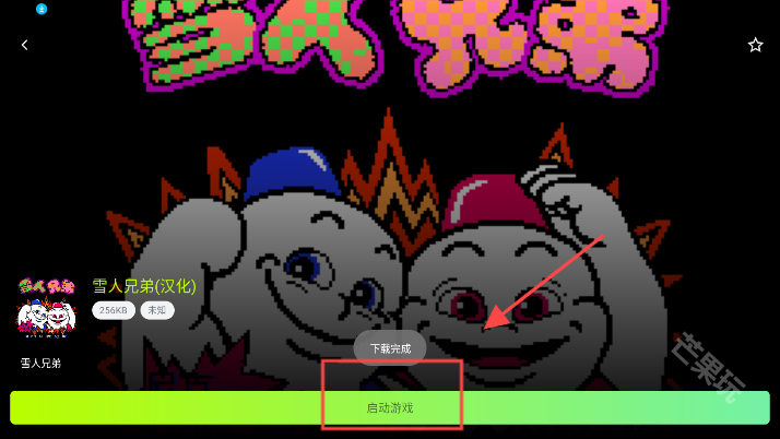 飞鸟模拟器