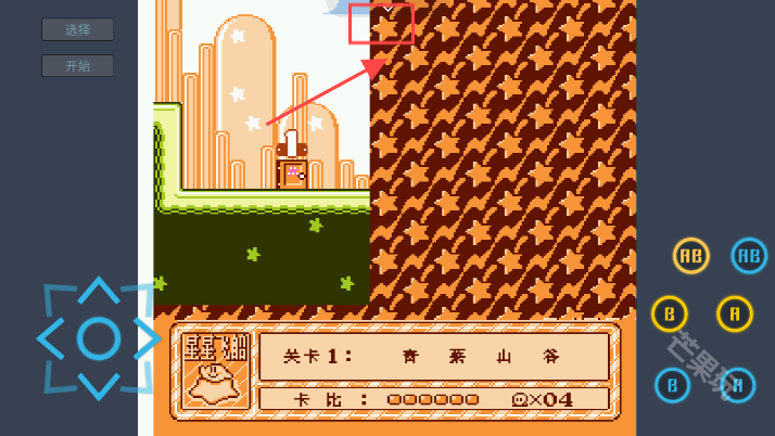 飞鸟模拟器