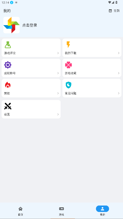 OGM截图1