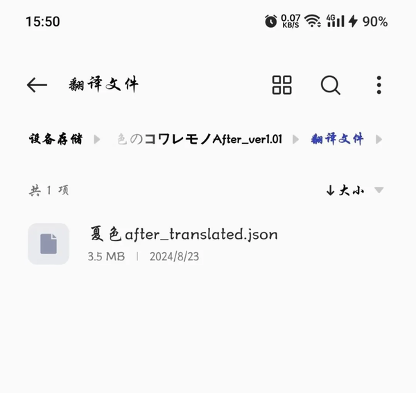 aopaop模拟器