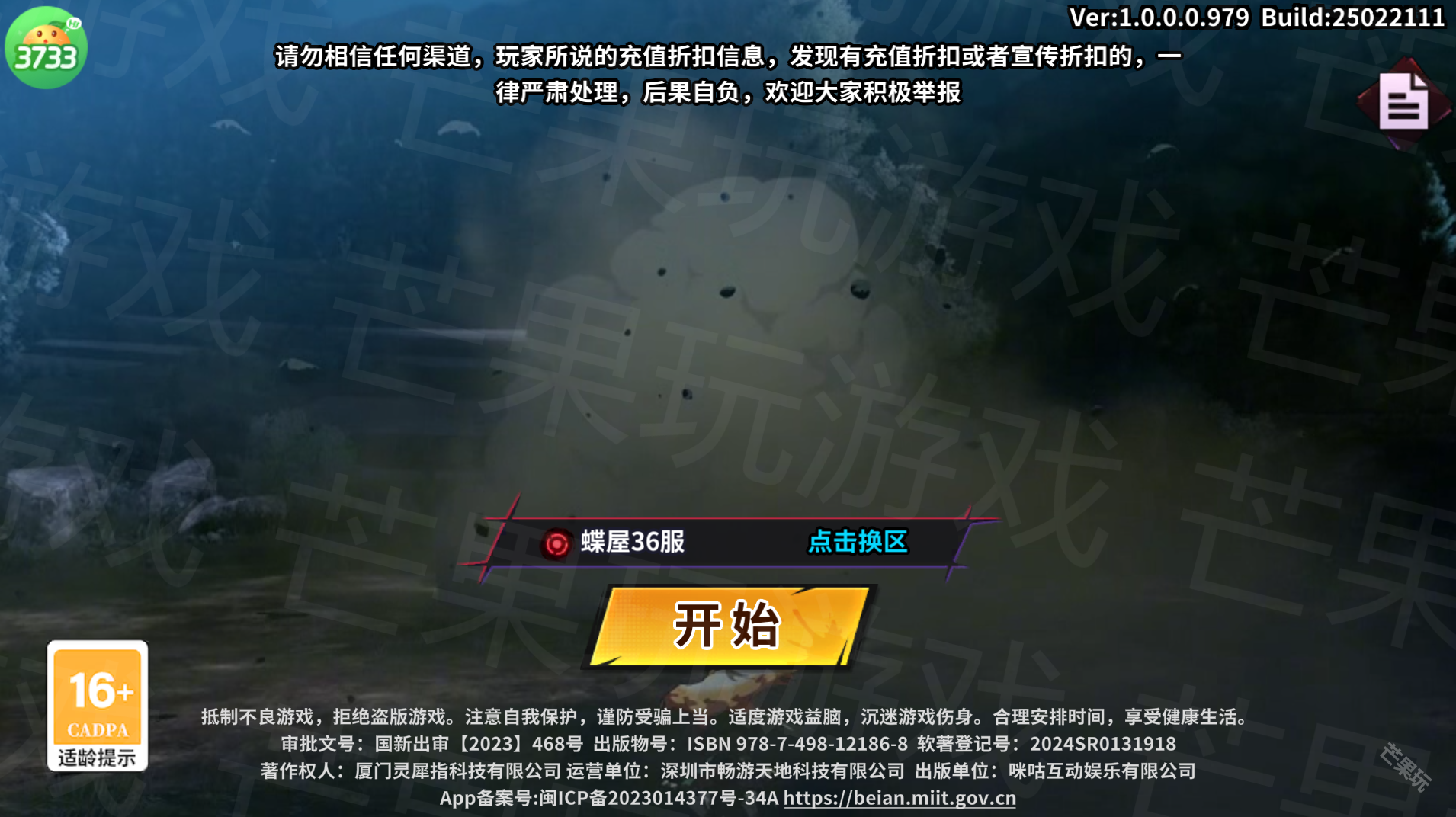 艾尔指挥官0.1折