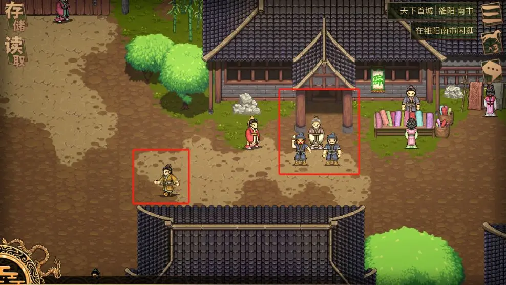 建安外史手机版
