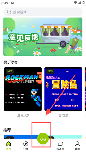 飞鸟模拟器官方正版