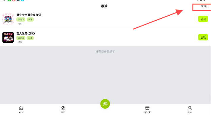 飞鸟模拟器官方正版