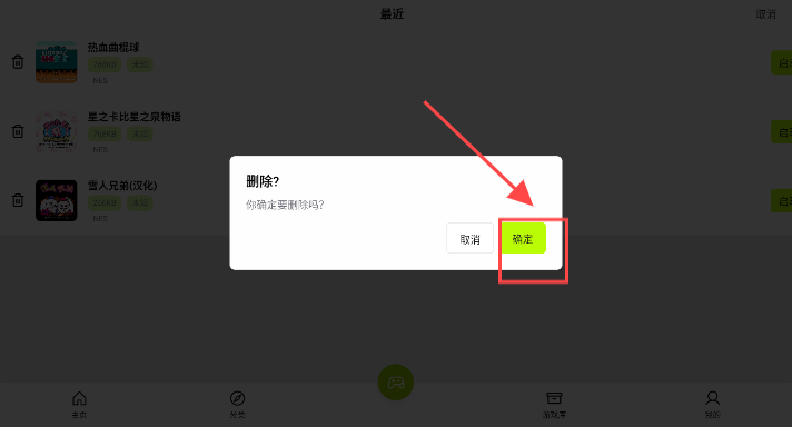 飞鸟模拟器官方正版