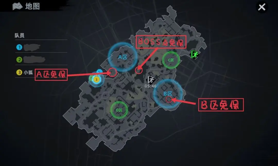 代号撤离测试版