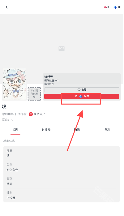饼次元