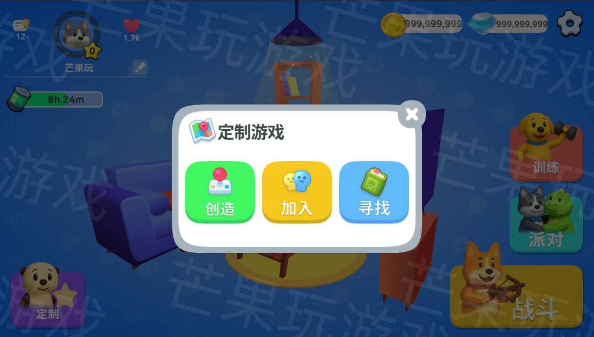 派对之爪动物大战
