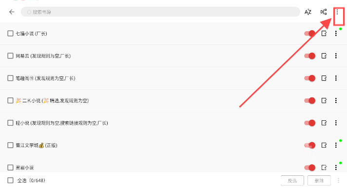 桐桐阅读