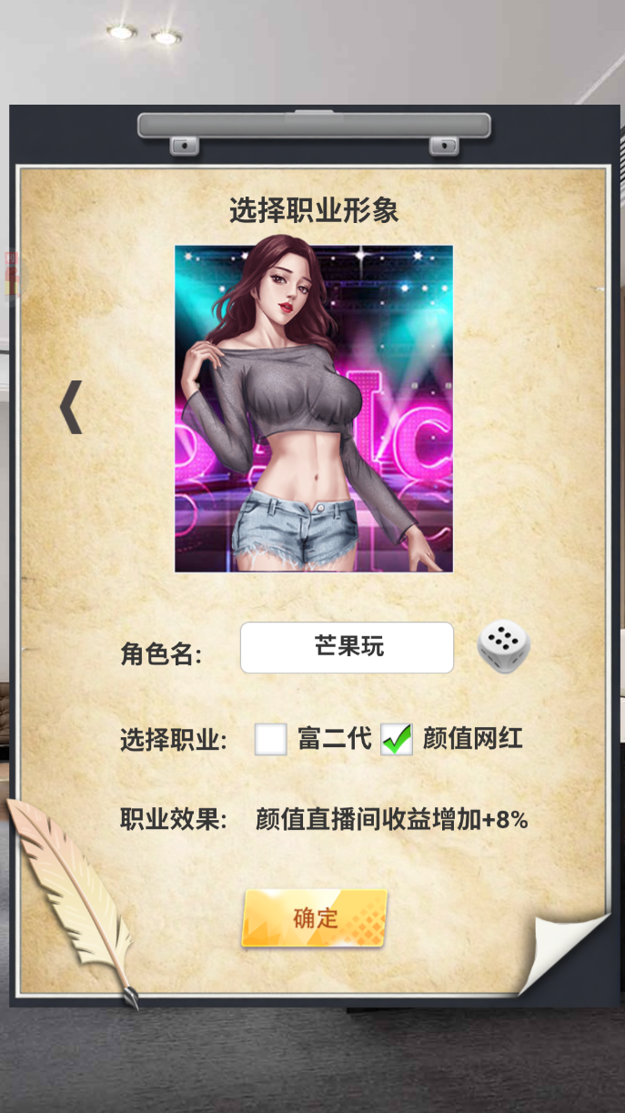 兰若情缘0.1折