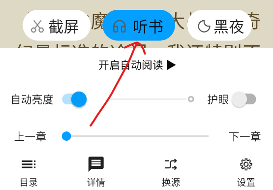宝书阁小说