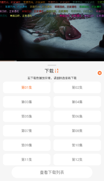 斗量视频
