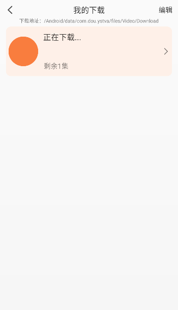 斗量视频