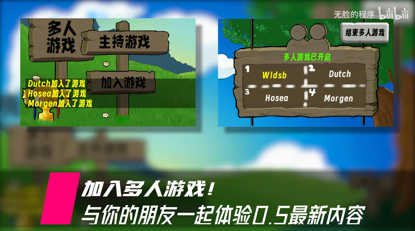 植物大战僵尸生态版0.5