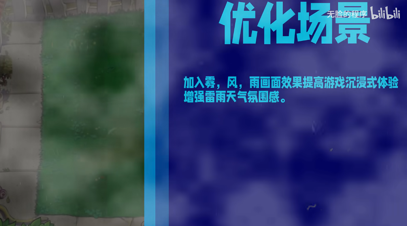 植物大战僵尸生态版0.5