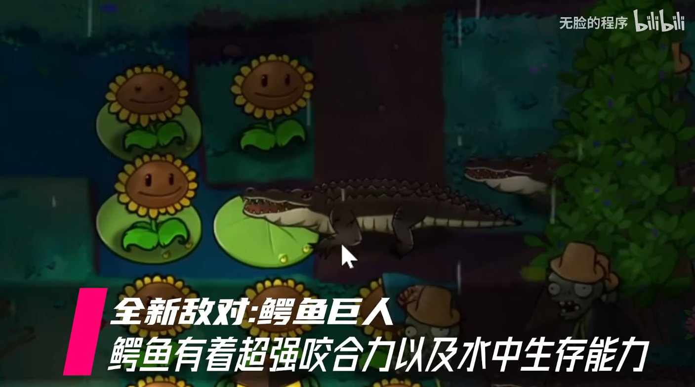 植物大战僵尸生态版0.5