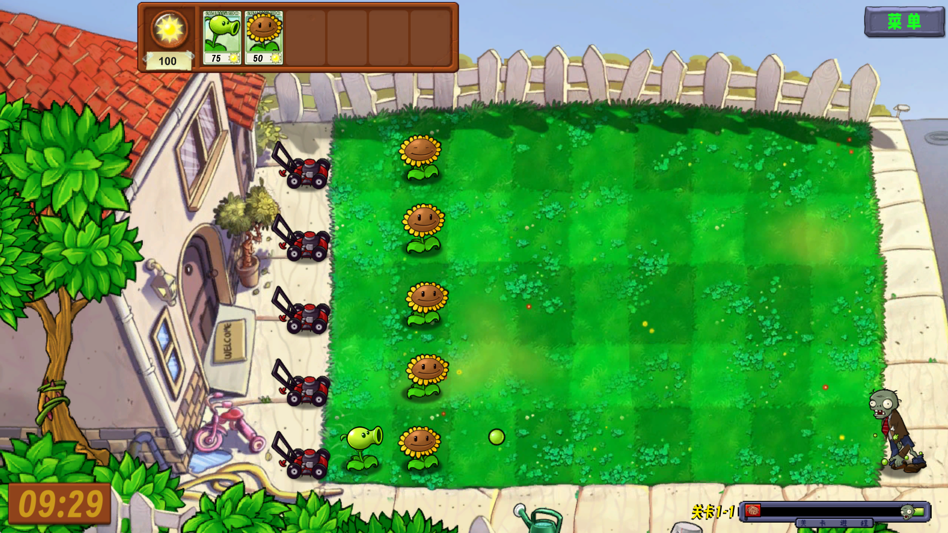 植物大战僵尸生态版0.5