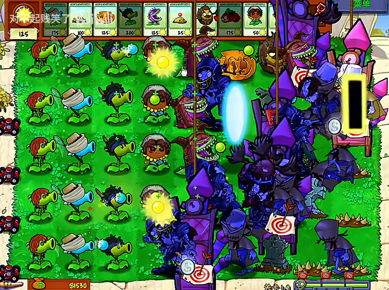 植物大战僵尸第五人格版截图4