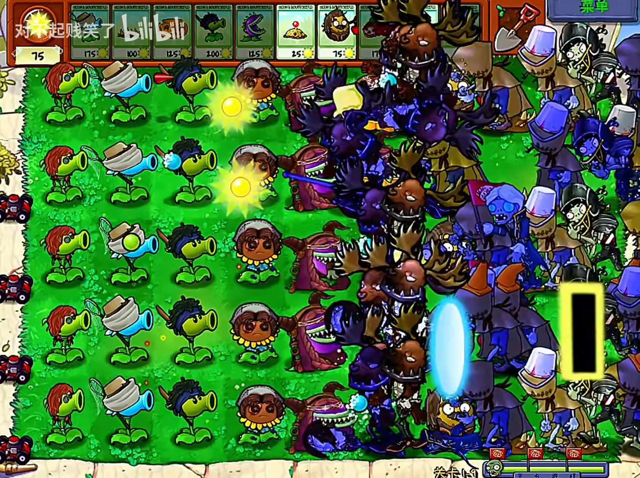 植物大战僵尸第五人格版截图3