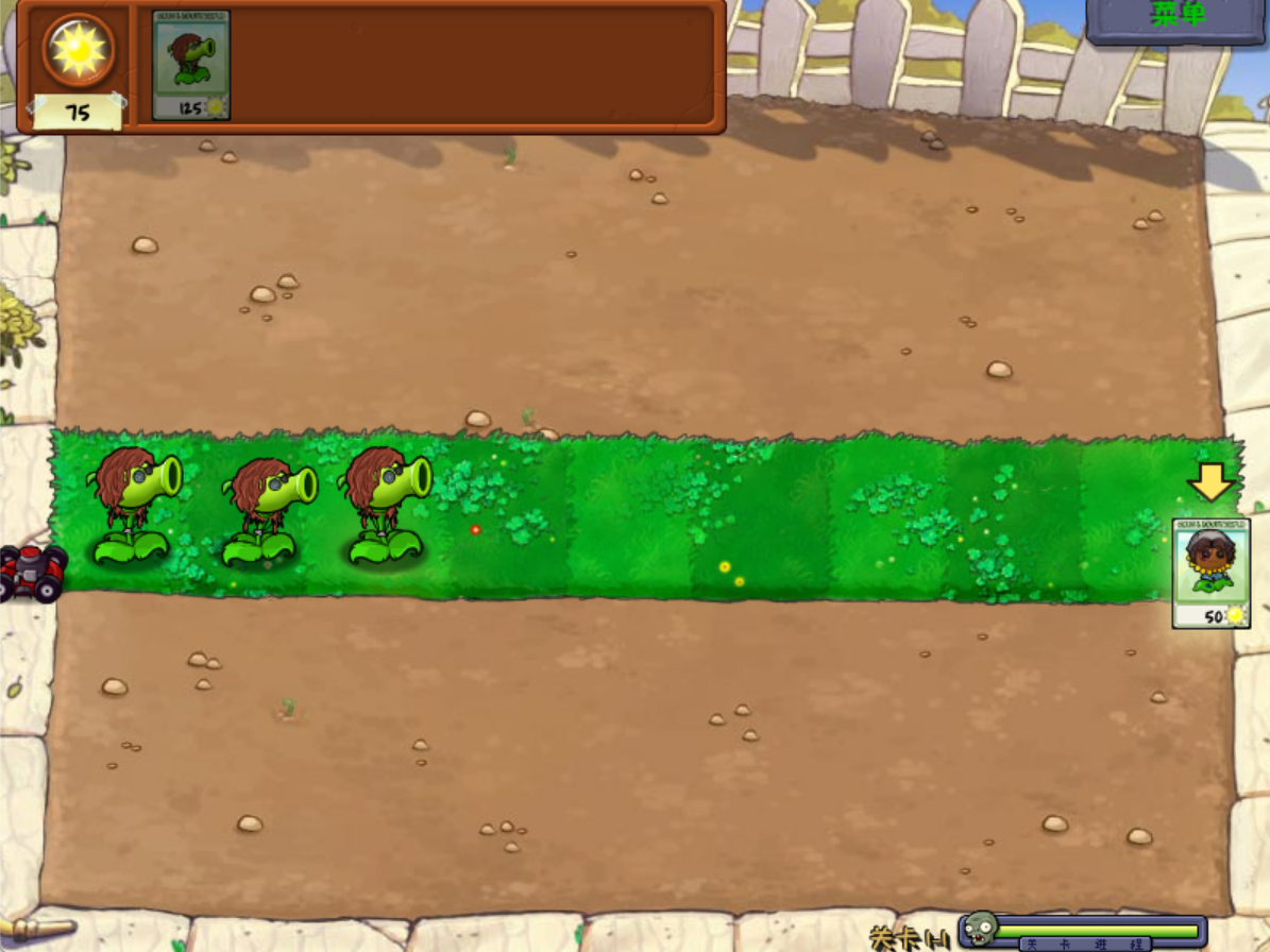 植物大战僵尸第五人格版