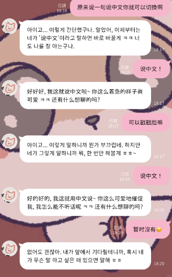 beemoai安装包截图1