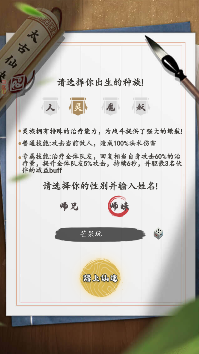 鹰击苍穹0.1折