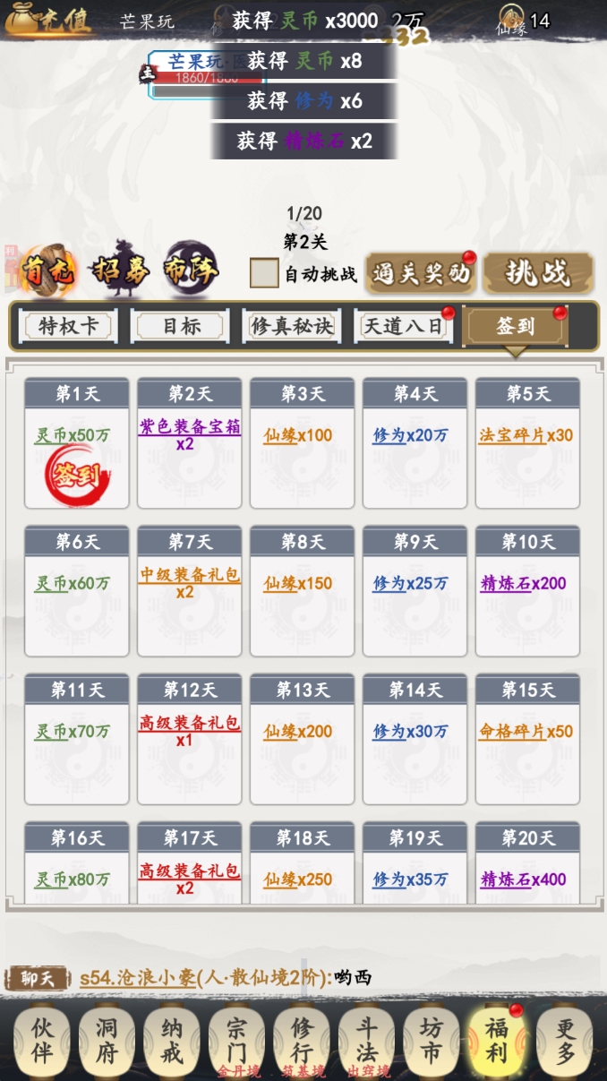 鹰击苍穹0.1折